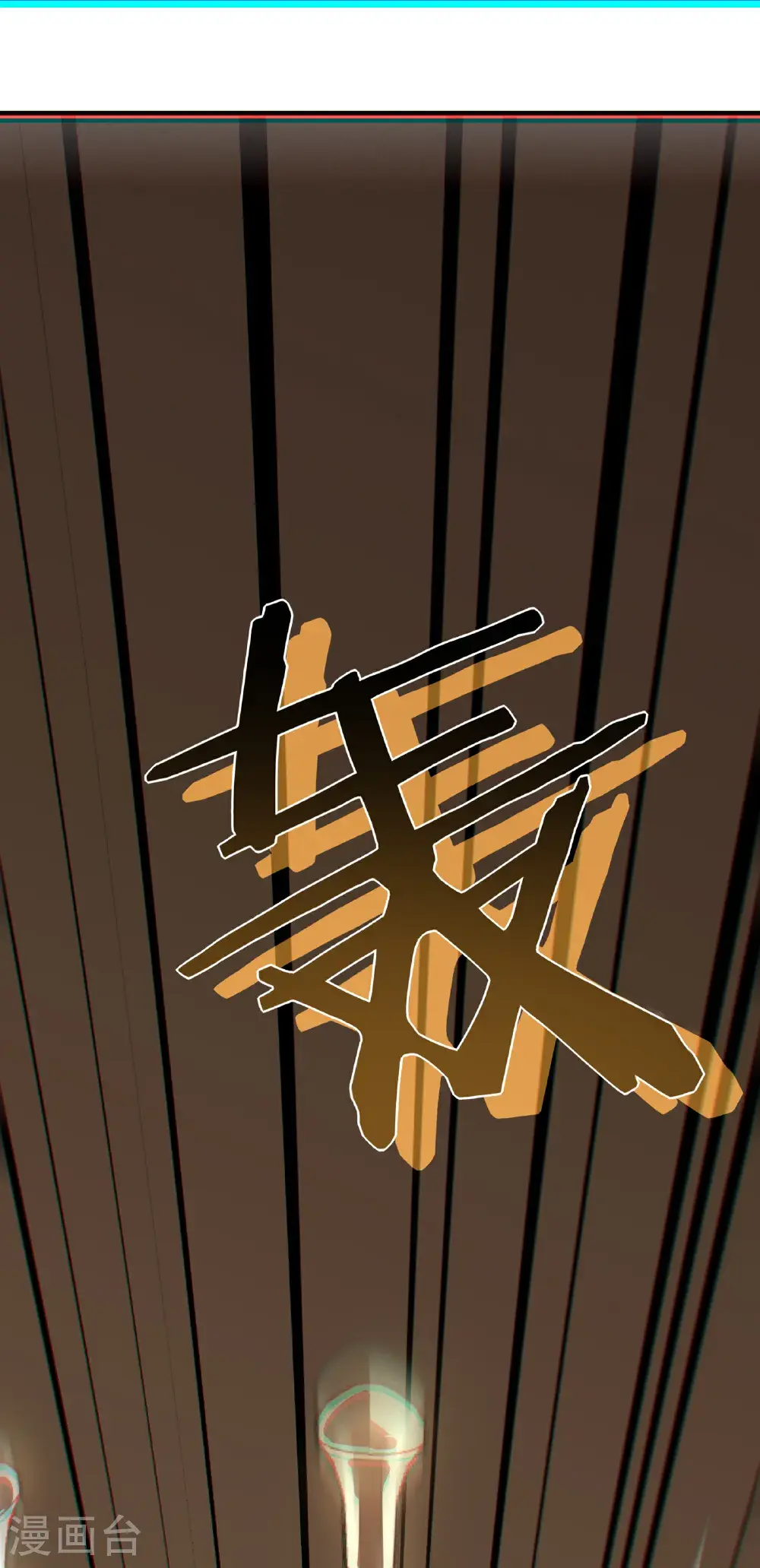 第80话 再见23