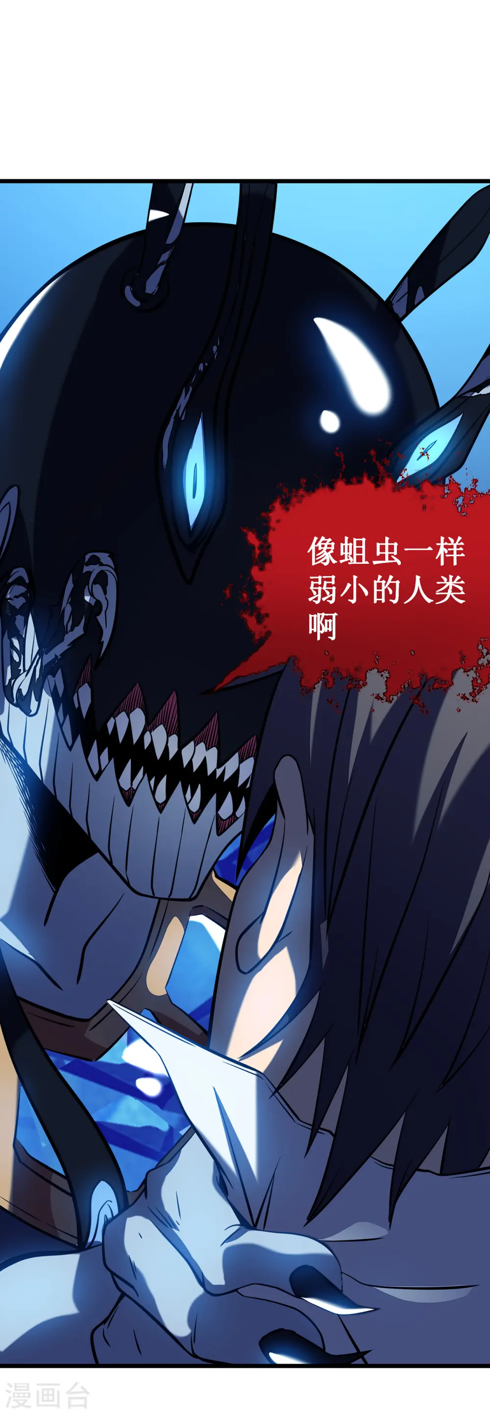 第7话 结束了吗？9