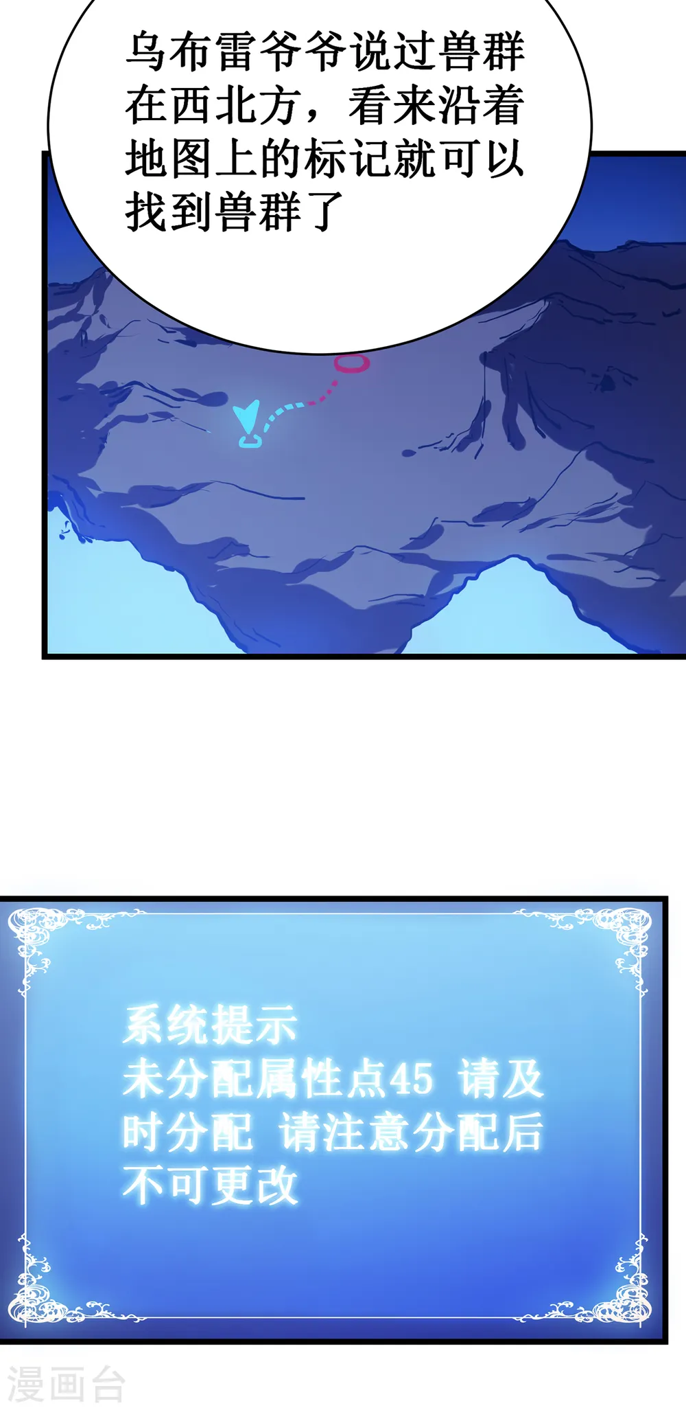 第16话 药品商城34