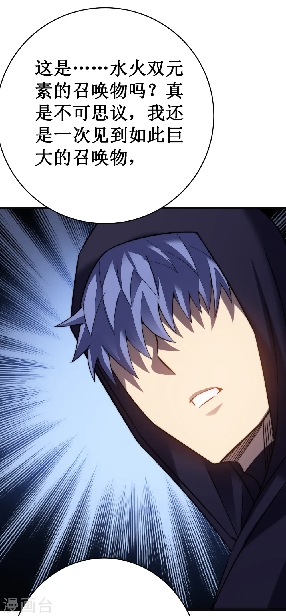 第43话 反击35