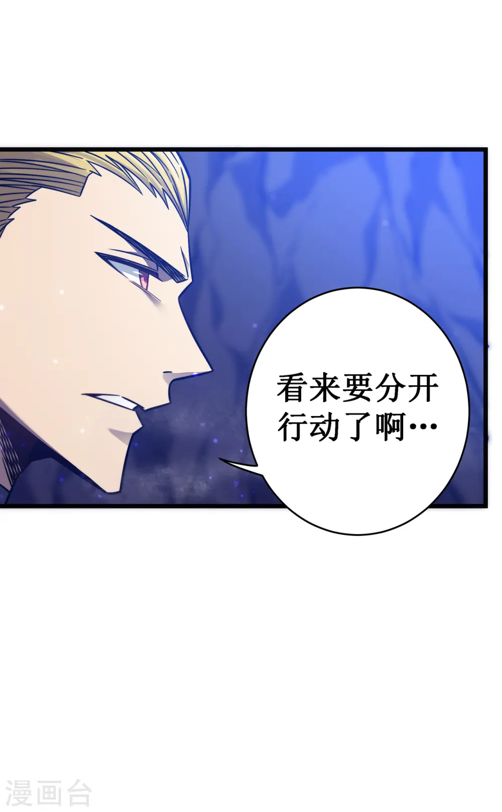 第19话 有缘之人37