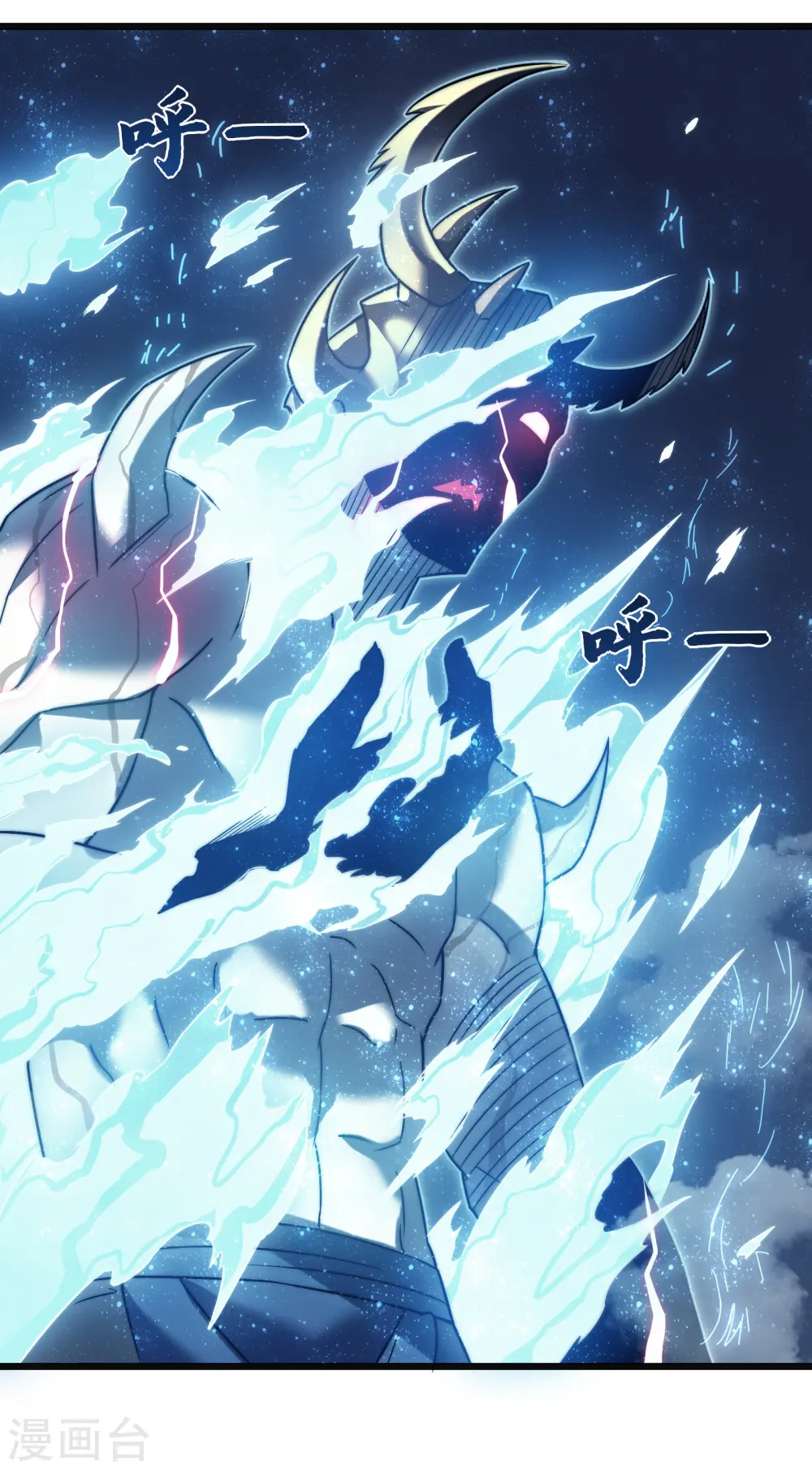 第66话 神禁11