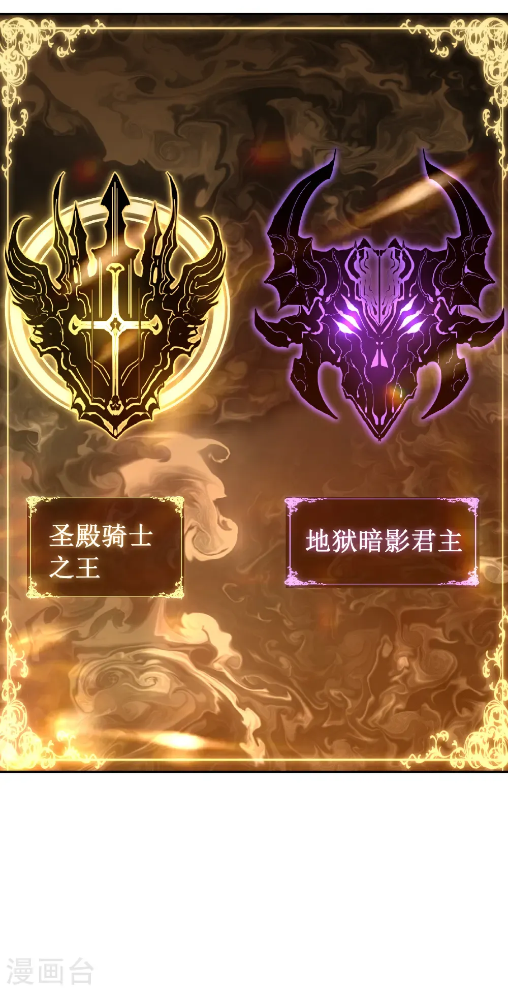 第82话 游戏继续68