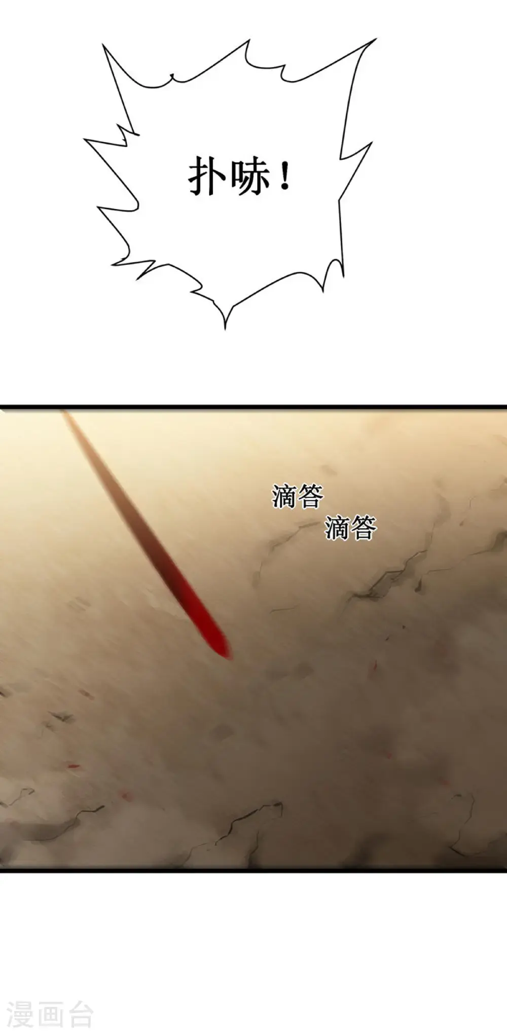 第78话 拉神91