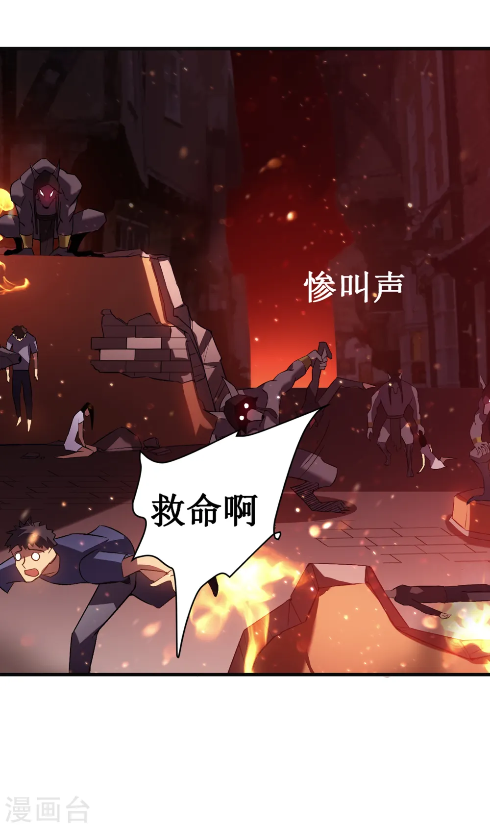 第40话 保卫战3