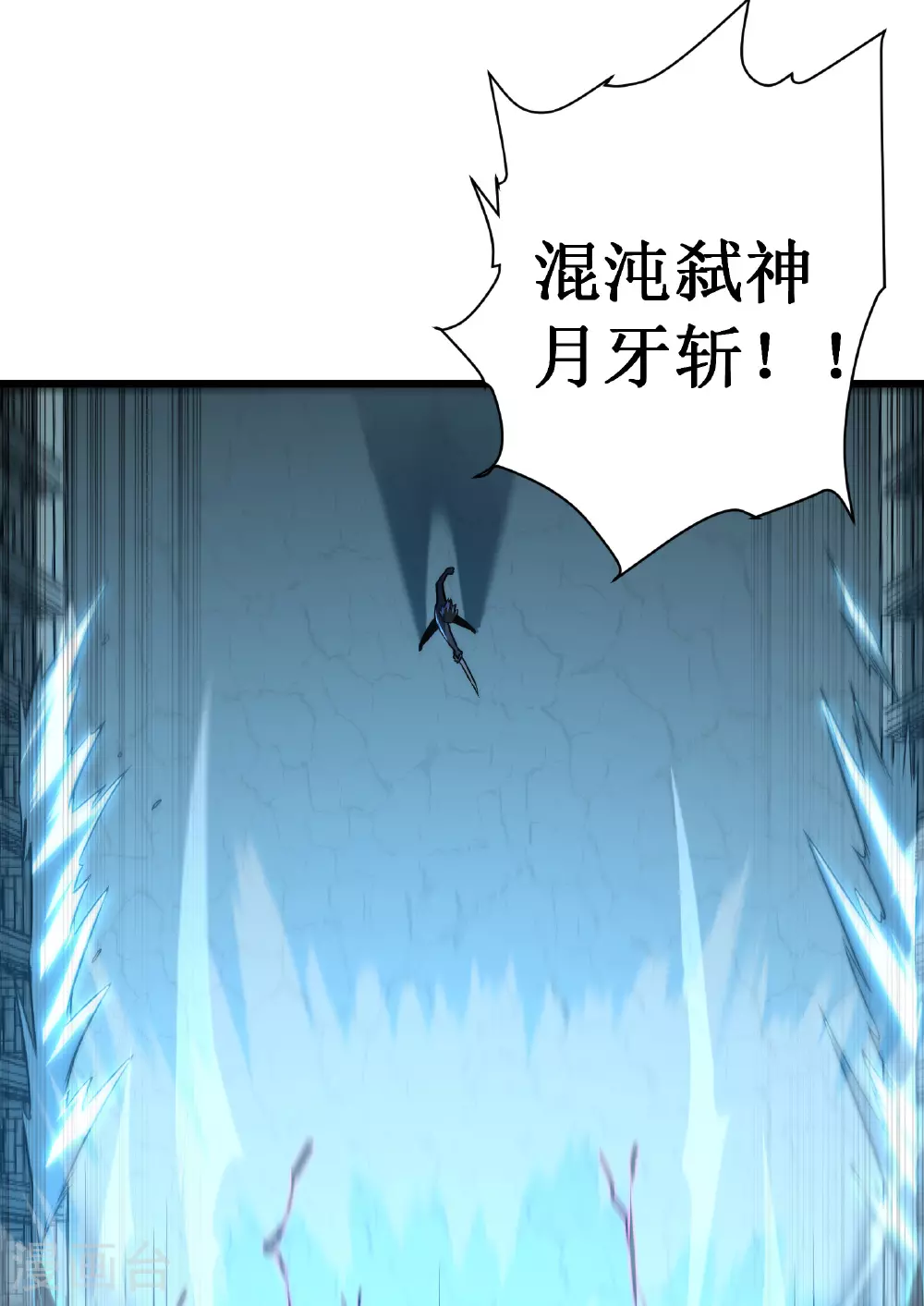 第68话 眼睛12
