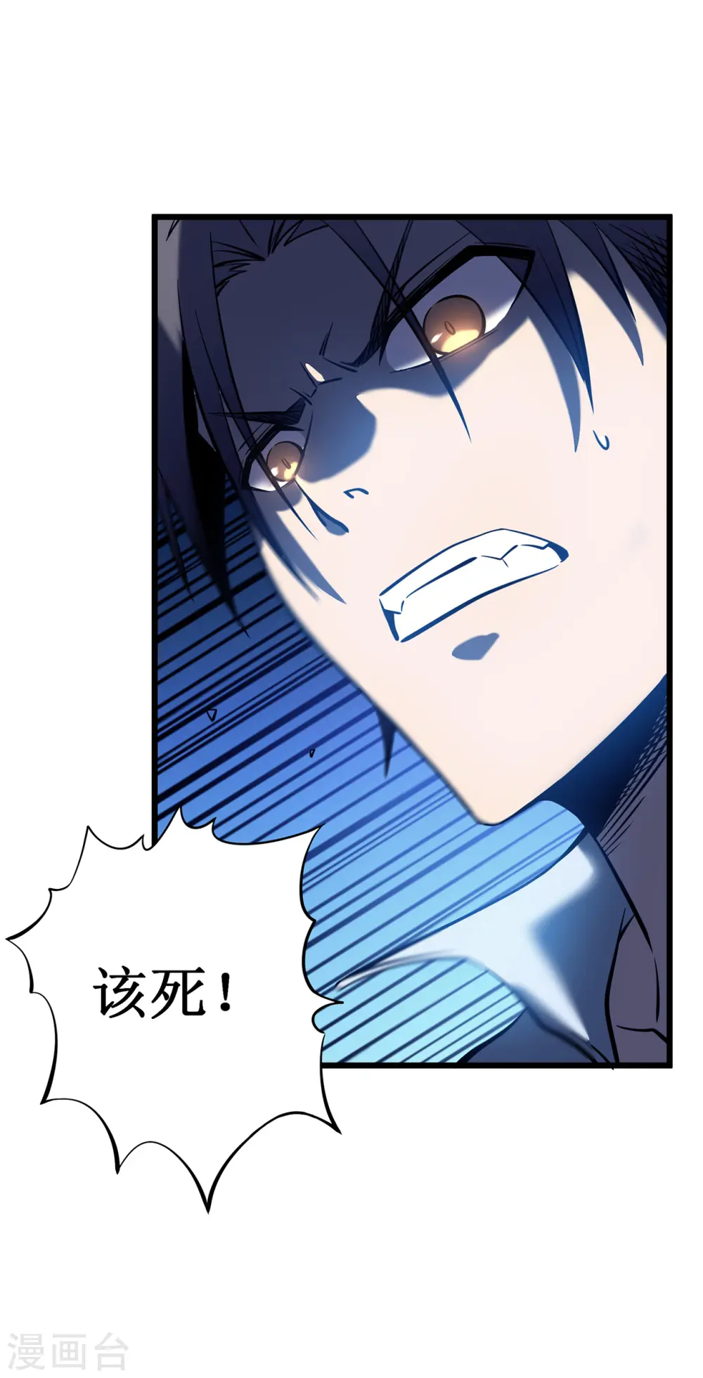 第6话 单方面的游戏35