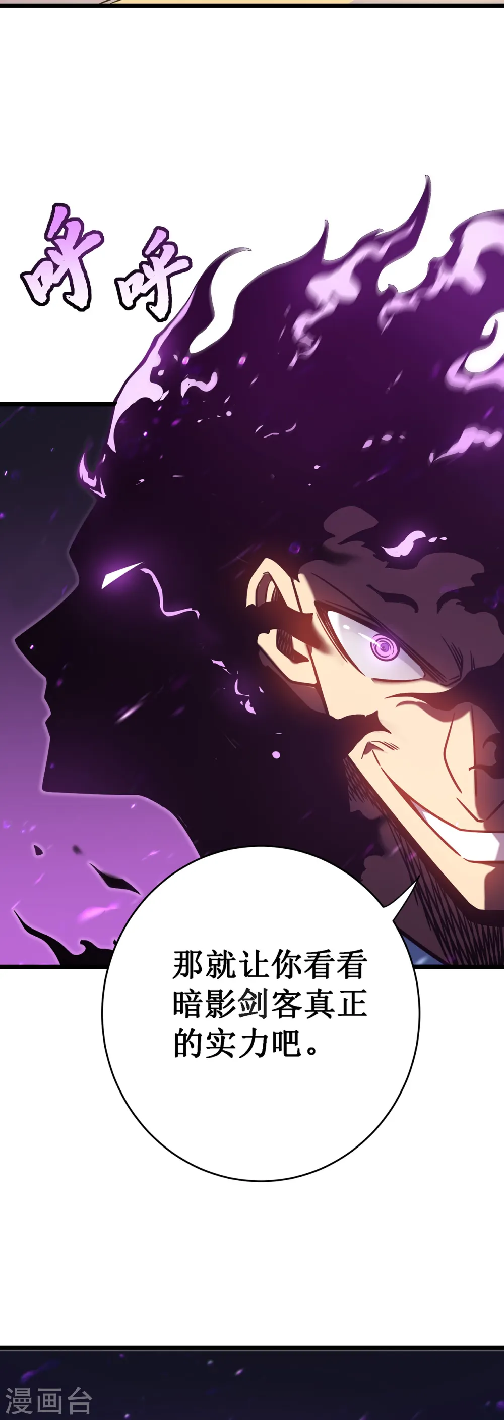 第11话 瞧不起牧师啊？60