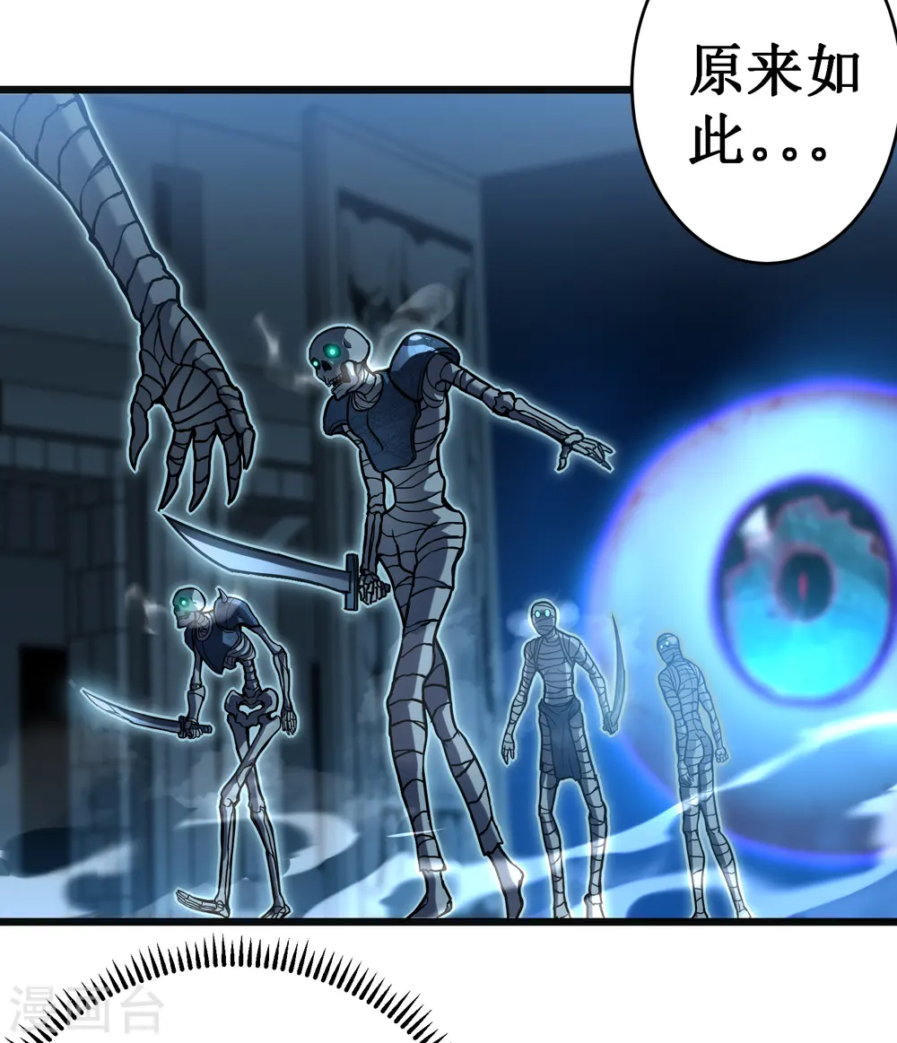 第66话 神禁62