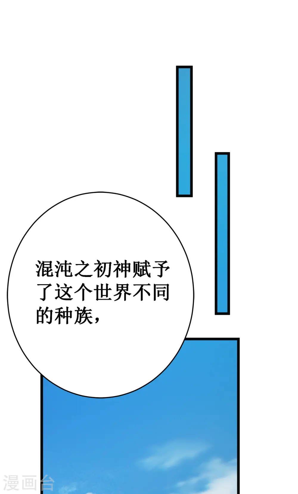 第15话 初入兽穴15