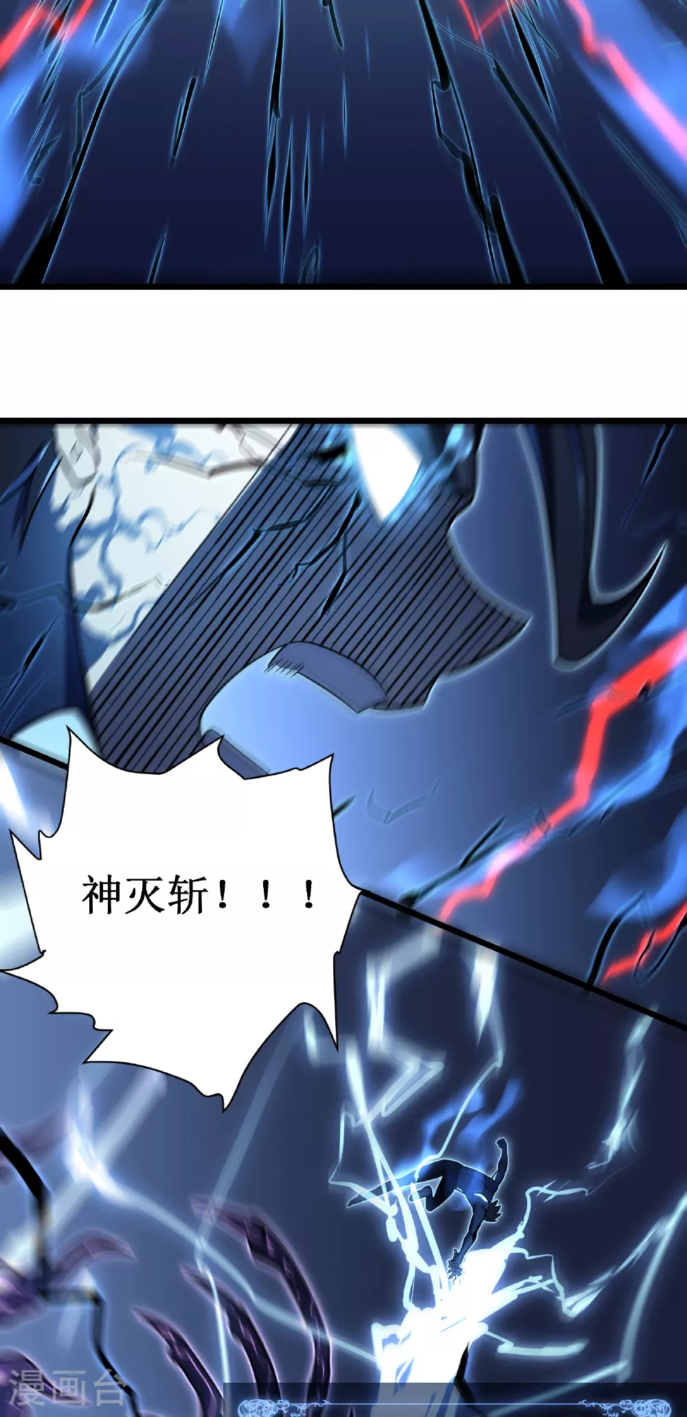第71话 家人77