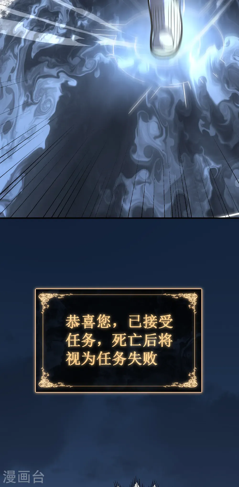 第82话 游戏继续21