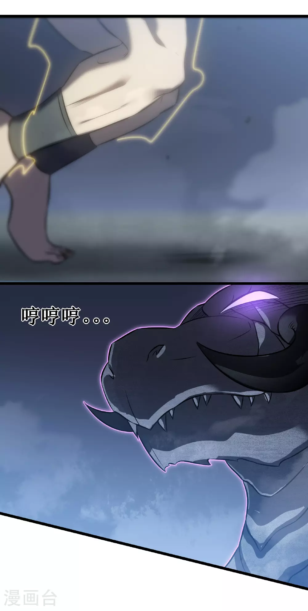 第75话 尊严60