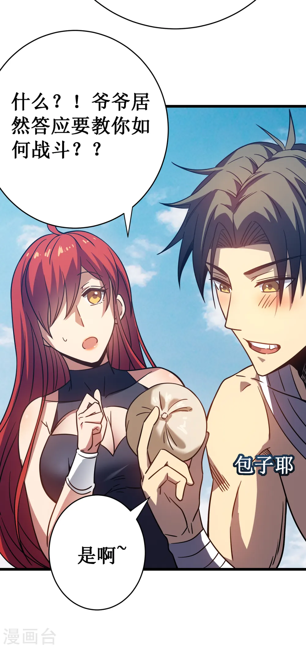 第14话 唯一的希望53