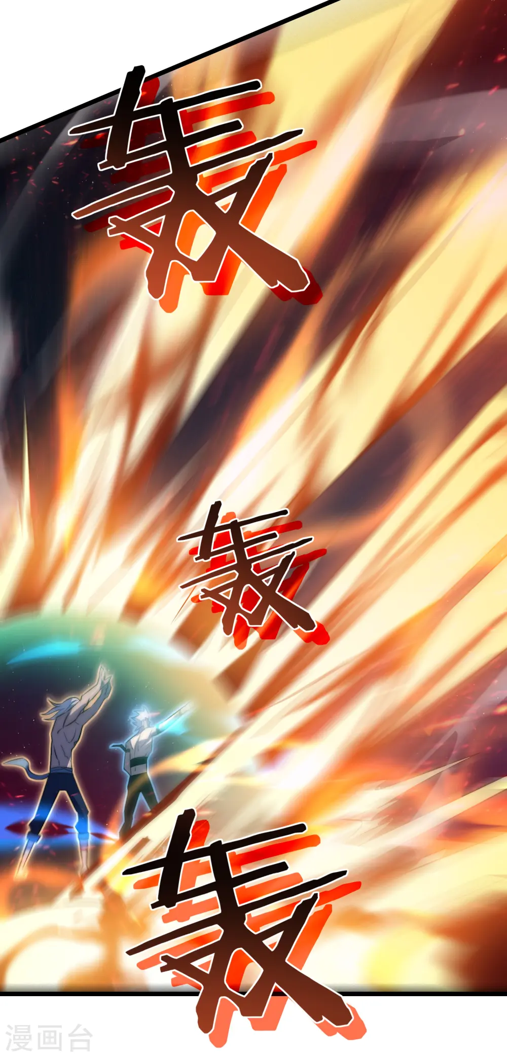 第44话 交还47