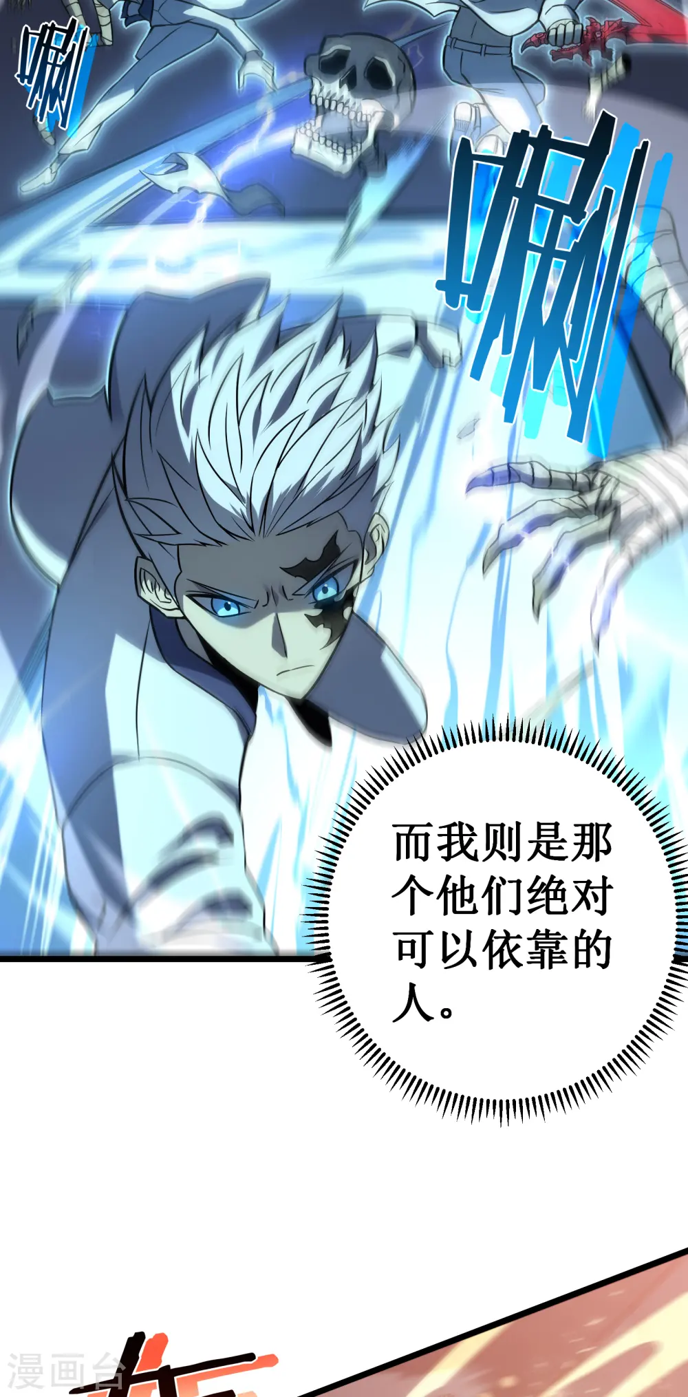 第66话 神禁79