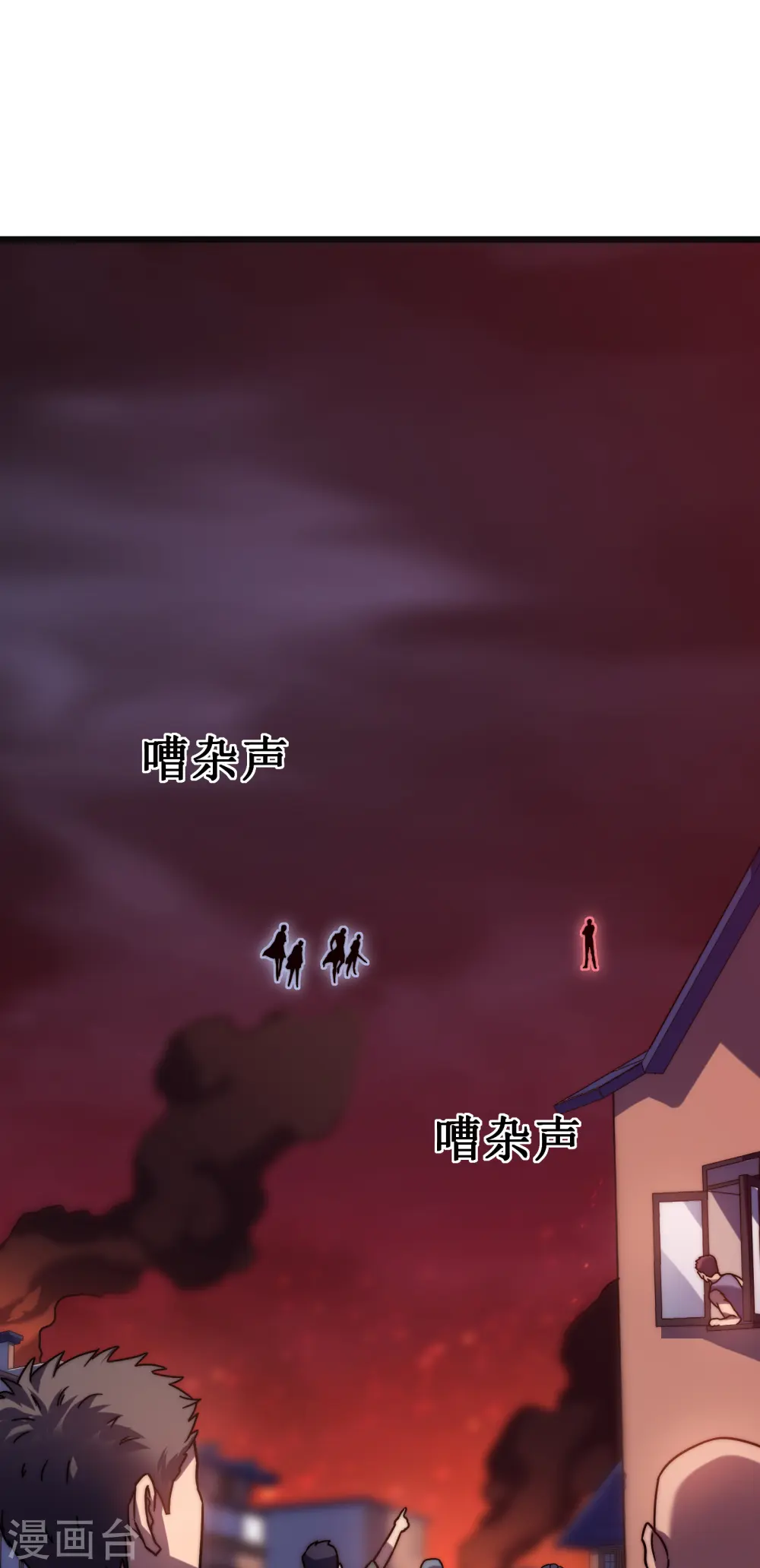 第54话 冥龙14