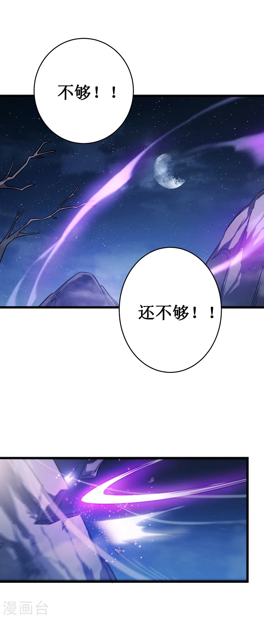 第16话 药品商城1