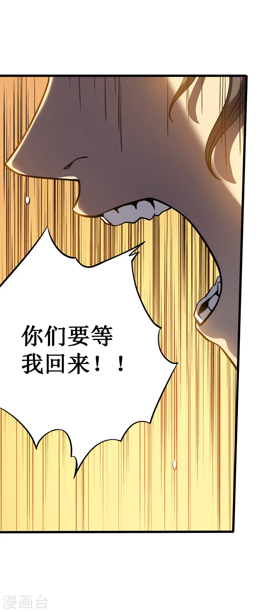 第7话 结束了吗？21