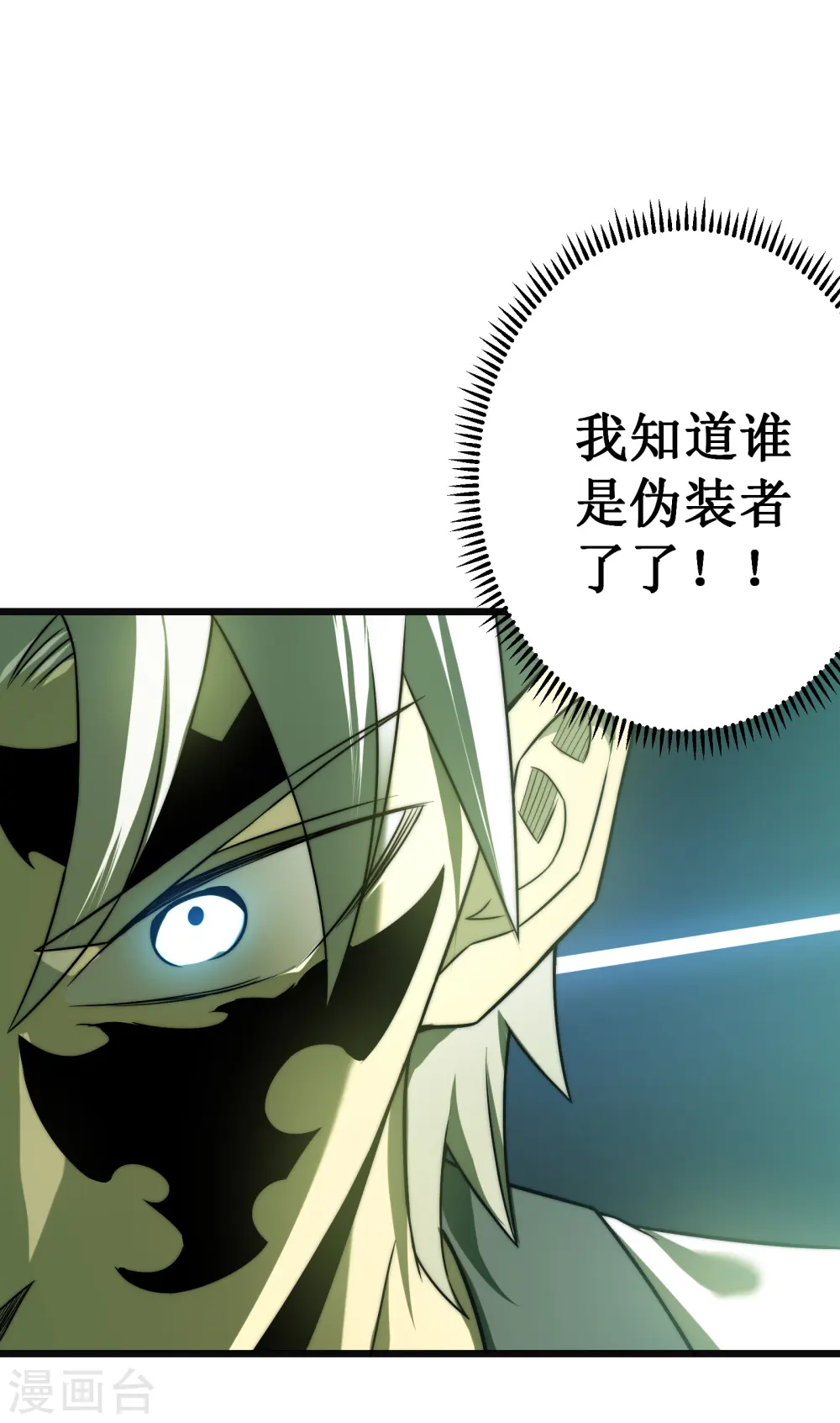 第65话 梦神66