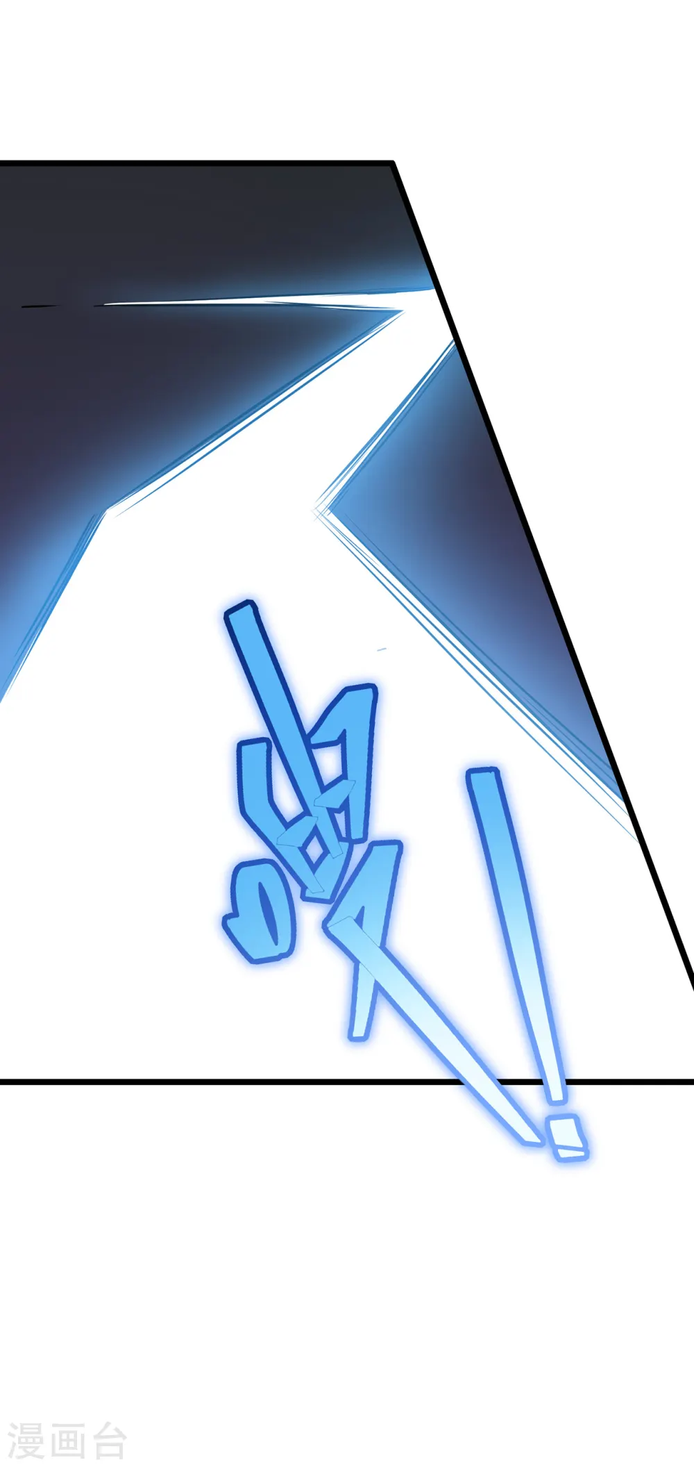 第12话 隐藏技能？60