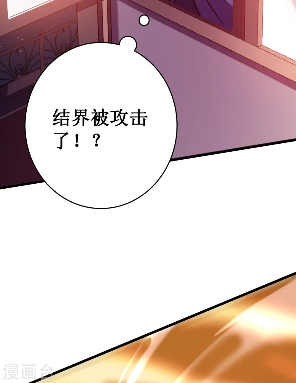 第52话 红月46