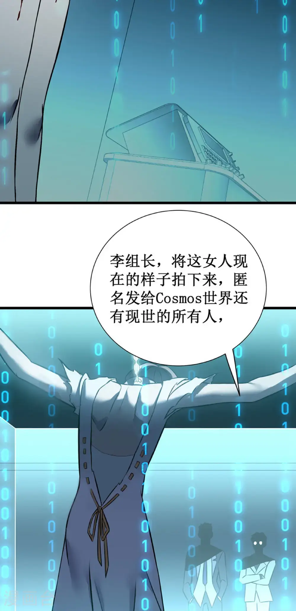 第78话 拉神14
