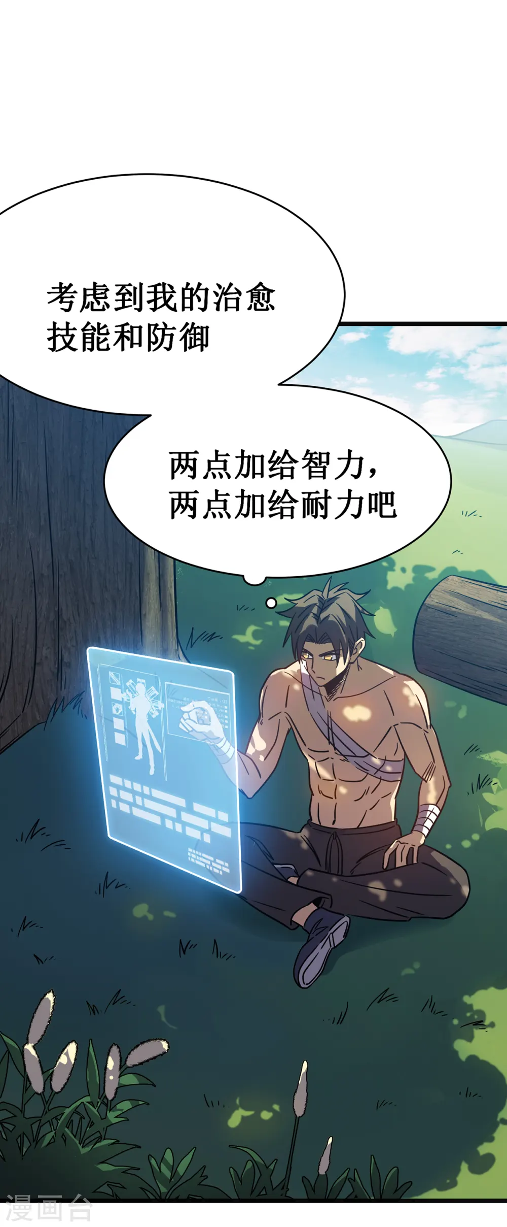 第14话 唯一的希望49