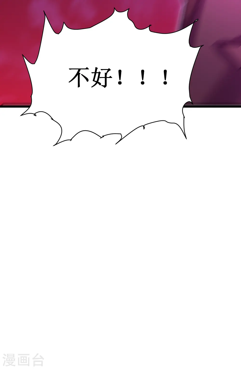 第55话 虚实60