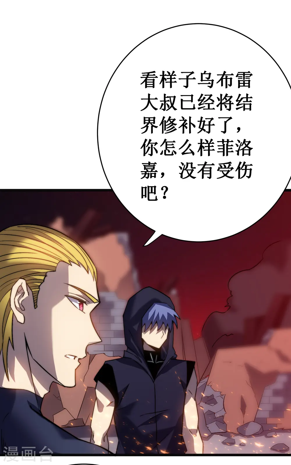 第43话 反击26