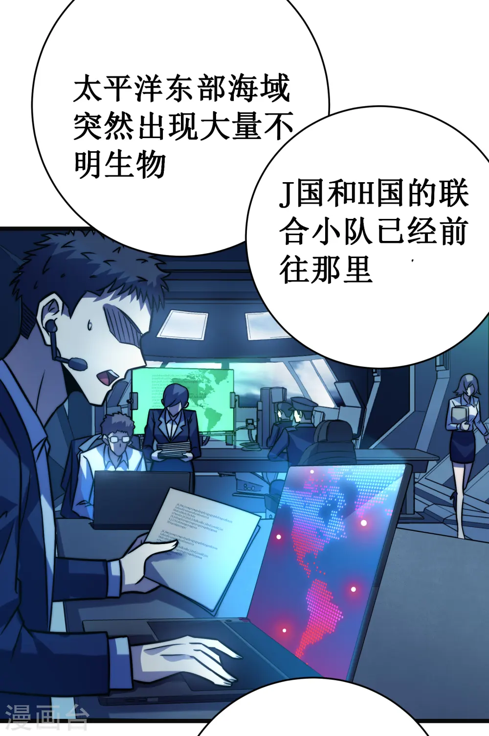 第60话 再会60