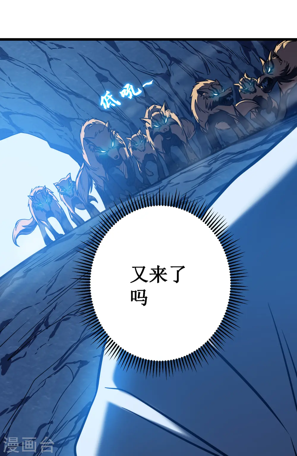 第5话 神秘面具人34