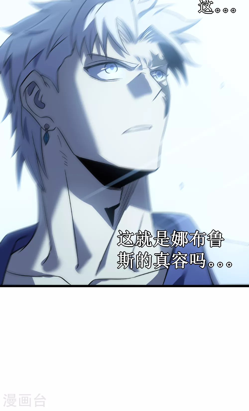 第69话 神庙守护者87