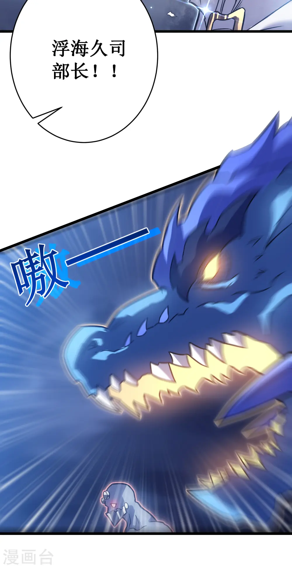 第61话 魂侍69