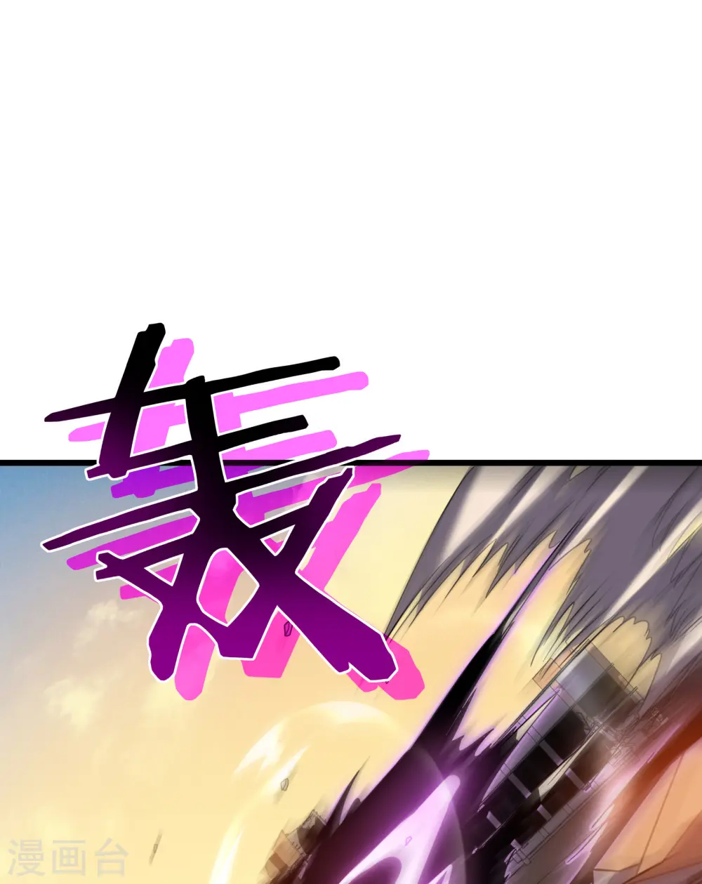 第57话 开箱70