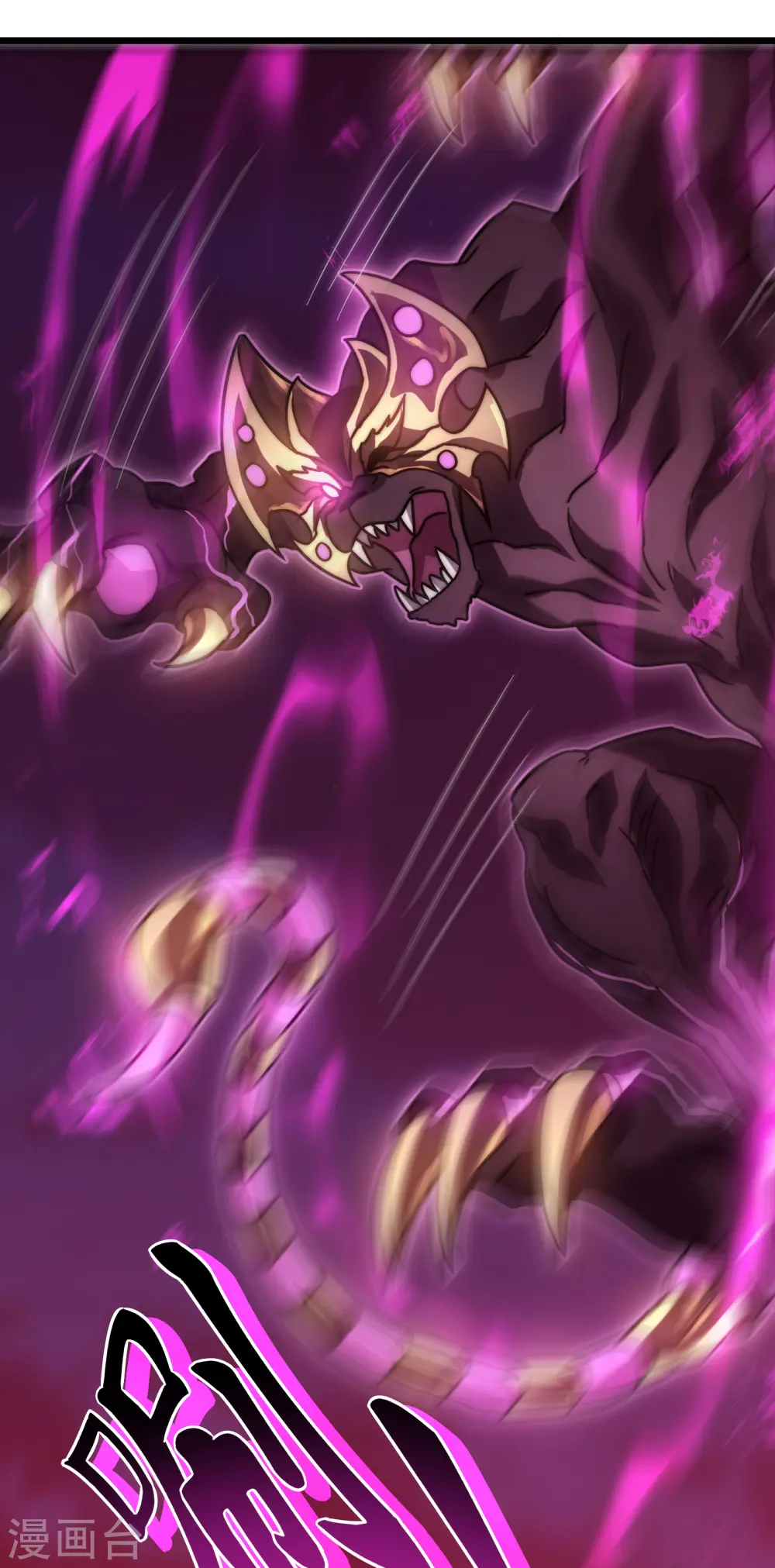 第56话 月牙斩37