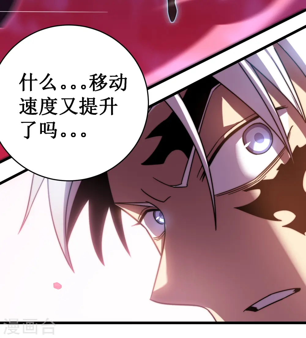第56话 月牙斩43