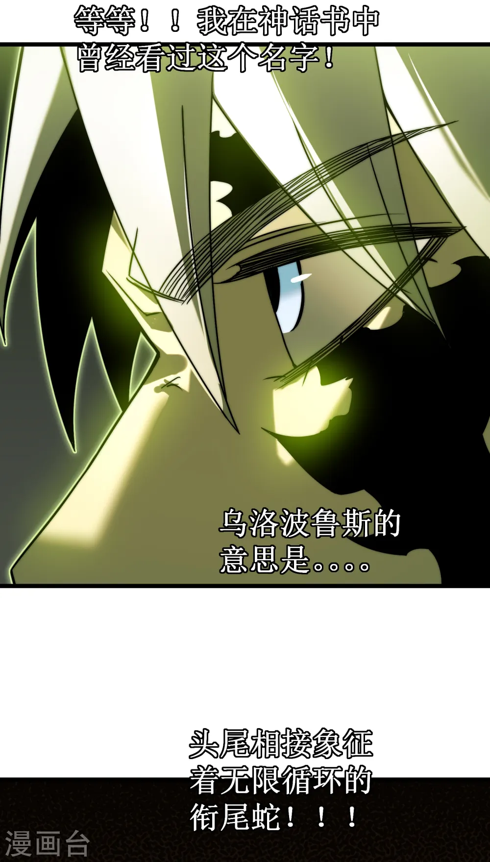 第64话 伪装52