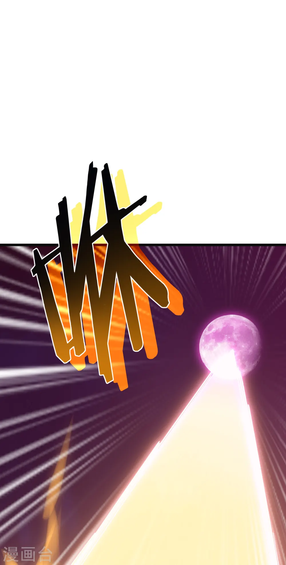 第57话 开箱9