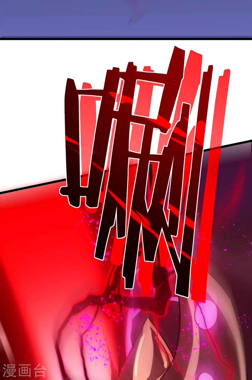 第56话 月牙斩76