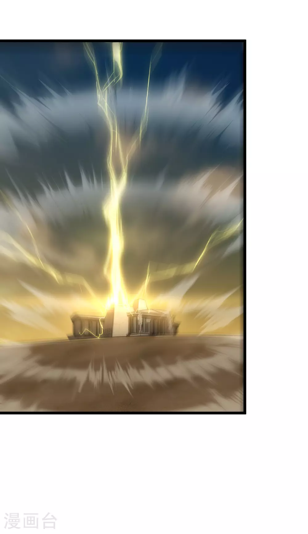 第75话 尊严75