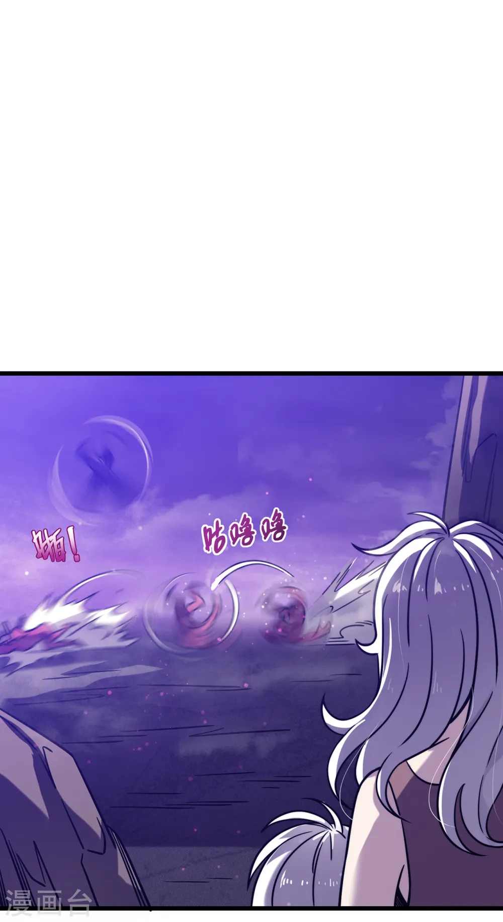 第17话 你竟然是这样的兽人22