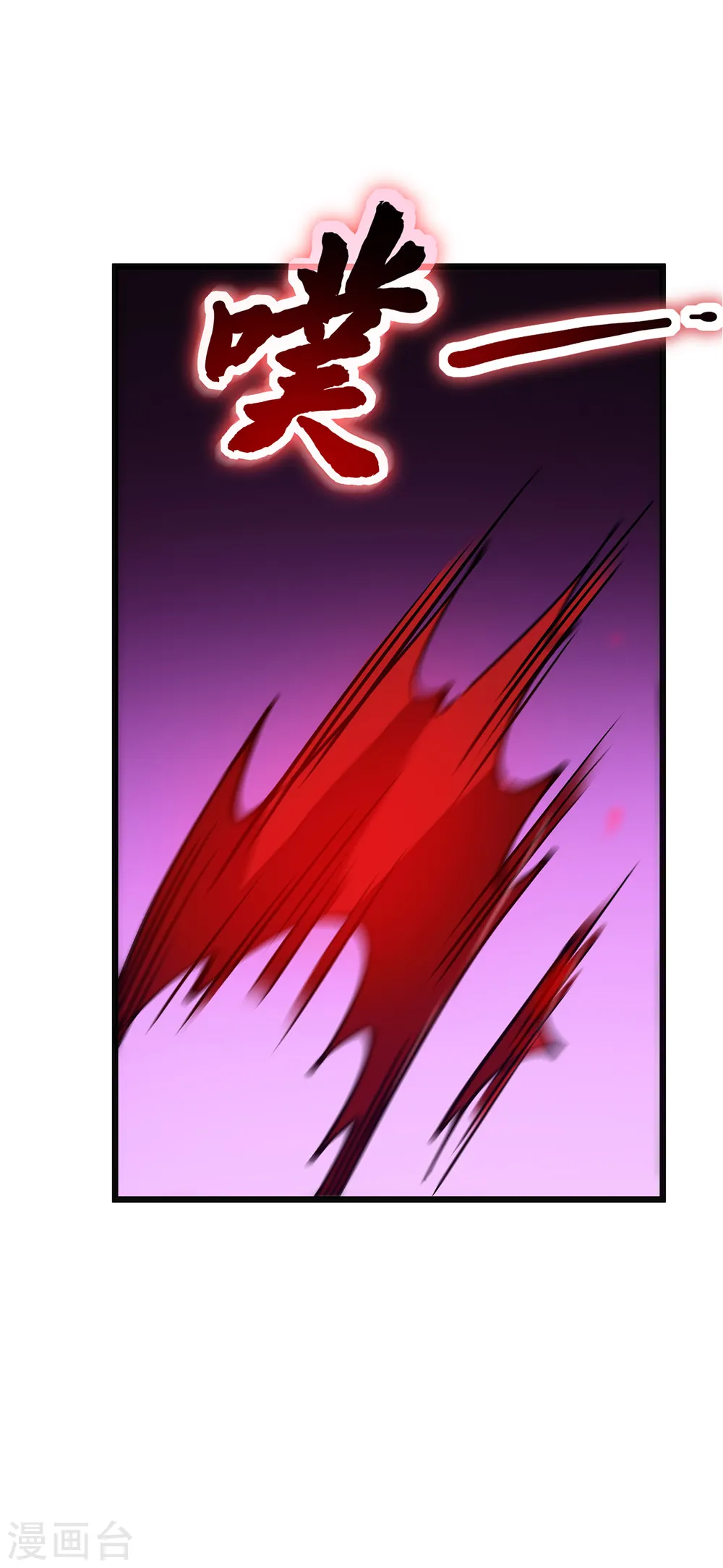 第11话 瞧不起牧师啊？64