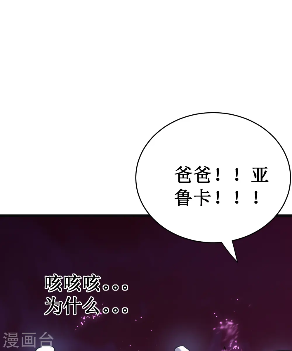 第55话 虚实67