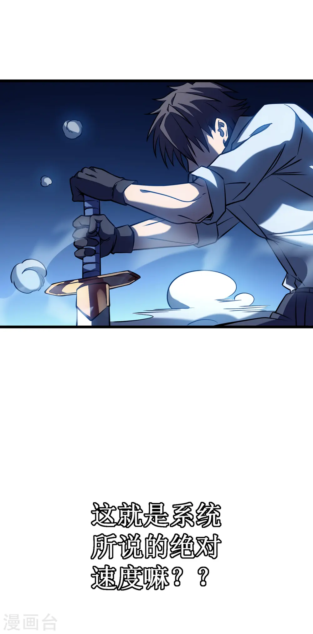 第6话 单方面的游戏52