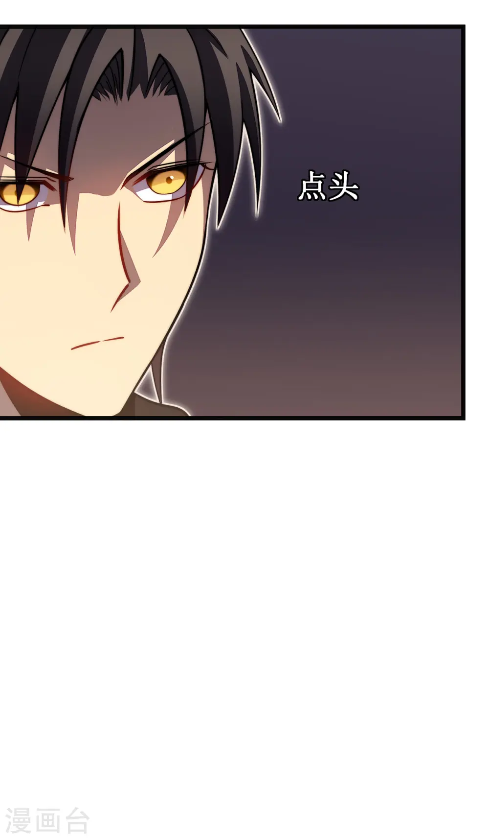第29话 救世主39
