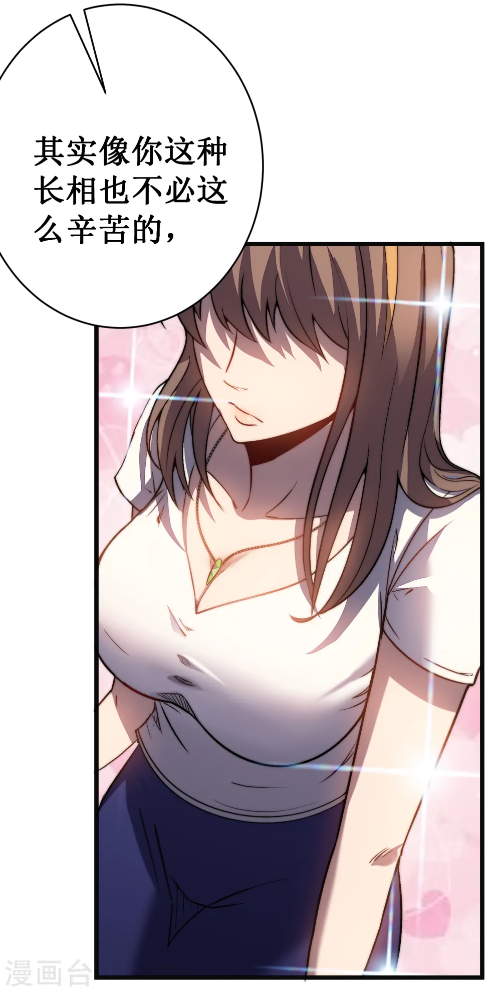 第36话 虐菜42