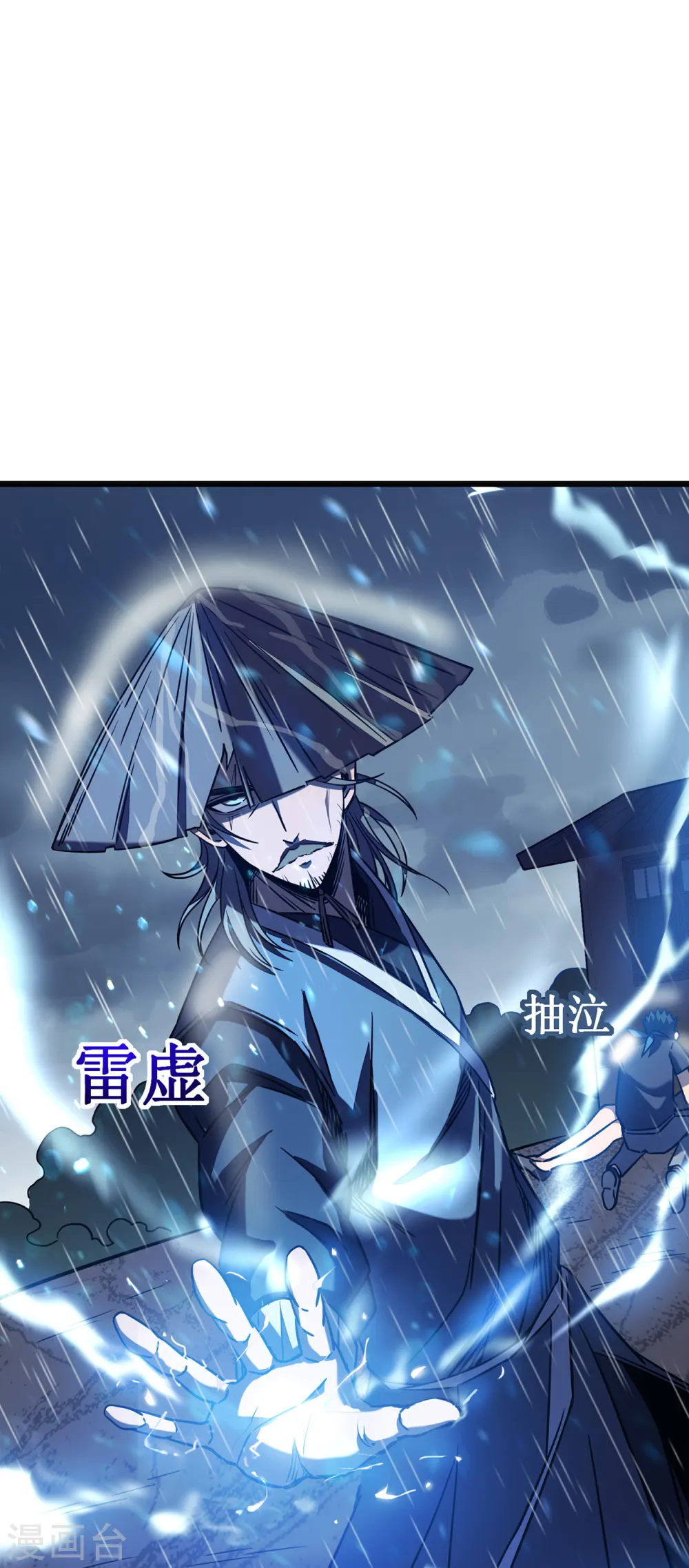 第14话 唯一的希望10