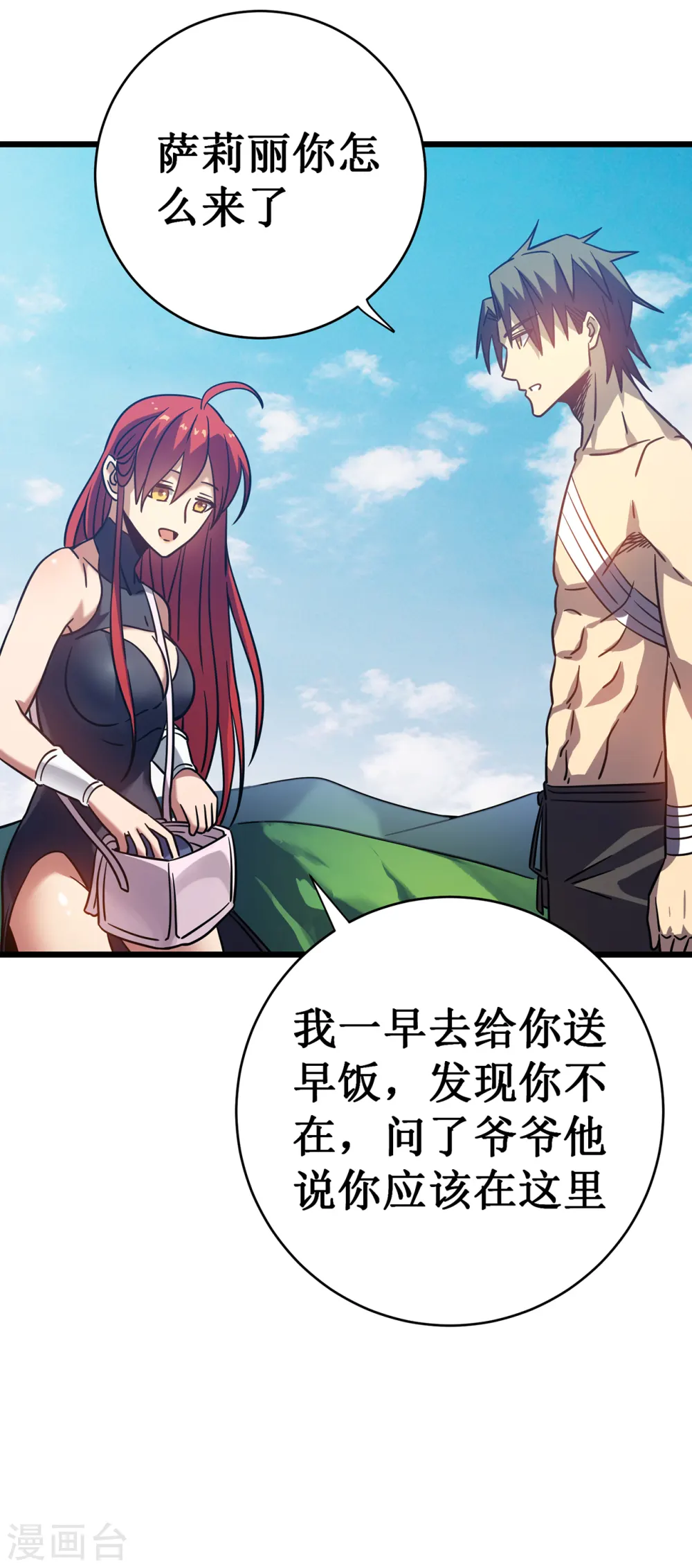 第14话 唯一的希望51