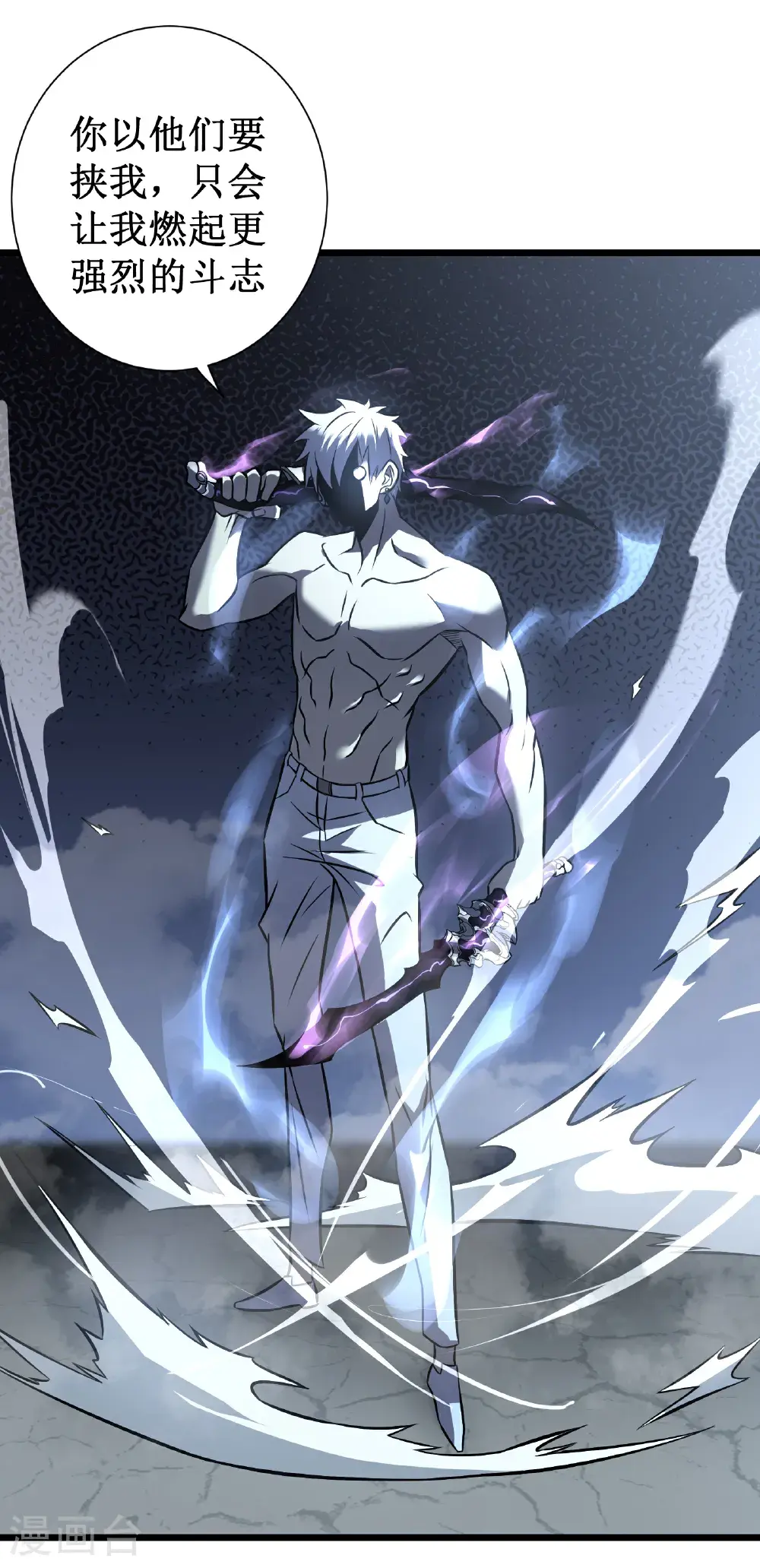 第77话 逆转44